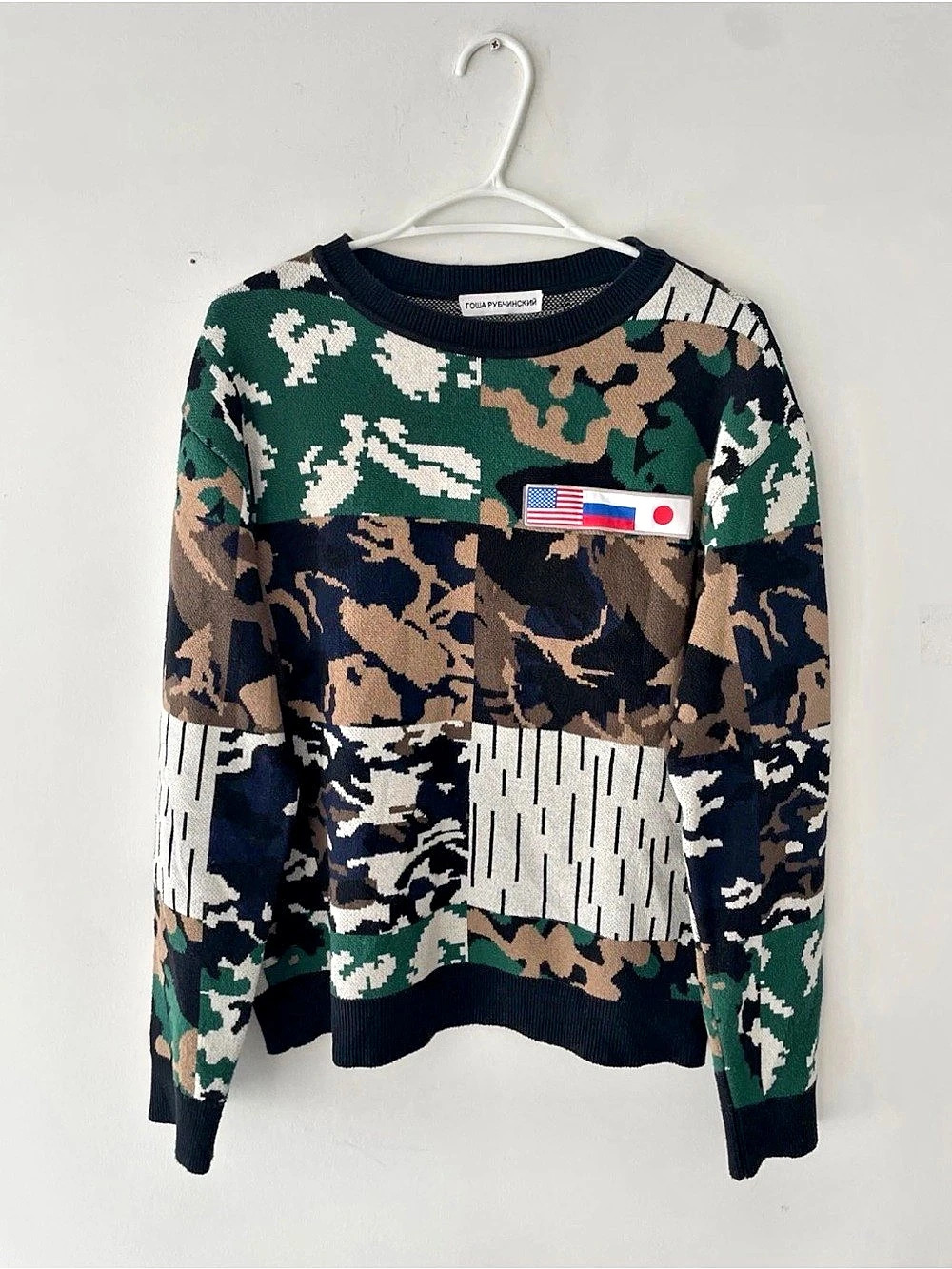 Gosha Rubchinskiy Jacquard Knit Camo Flag Sweater Green & Black